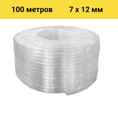 Шланг BOEL ПВХ 7*12, 100 м в Казани